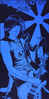 Rock & Roll Radio - 24x48 in. - Available